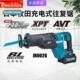 Cordless Brushless Reciprocating Saw Japan Electric JR002G