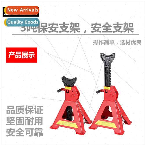 Safety Bracket Jack Bracket Car Repair Tool Four Corner Secu
