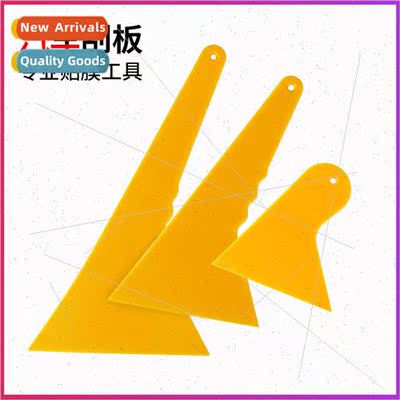 Film scraper car film tools large hard scraper high temperat