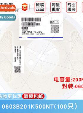 0603 Chip Capacor 200pF201±10% 50V Material: X7R 0603B201K5