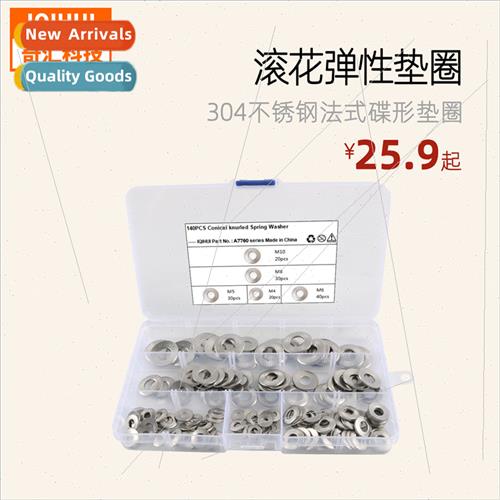 140pcs-5 sizes 304 Stainless knurled elastic washers French