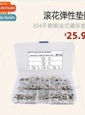 140pcs-5 sizes 304 Stainless knurled elastic washers French