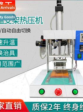 Small desktop pneumatic thermostatic heat press stamping mac