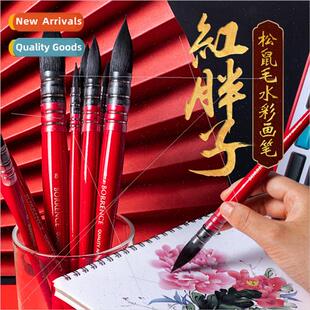 Red Fatty Watercolor Brushes Student Painting Squirrel Hair