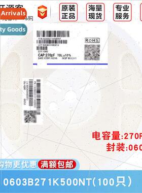 0603 Chip Capacor 270pF271±10% 50V Material:X7R 0603B271K50