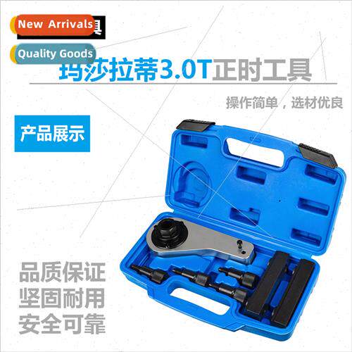 Maserati 3.0T Timing Tool Asarati Auto Repair Tools