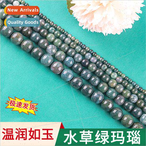 Watercress agate round beads diy handmade oversized loose be
