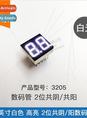 0.3-inch 2-dig digal tube whe light 3205AW common negative B