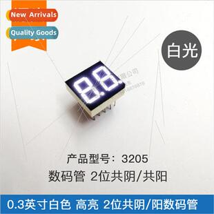 0.3-inch 2-dig digal tube whe light 3205AW common negative B