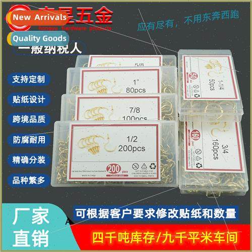 Copper Plated Cup Hooks Individual ze Set Boxed Fixed Questi