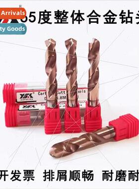 Japan Material Integral Tungsten Carbide Coated Drill Bs Sup