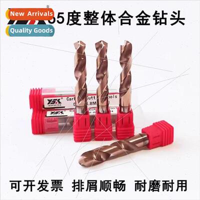 Japan Material Integral Tungsten Carbide Coated Drill Bs Sup