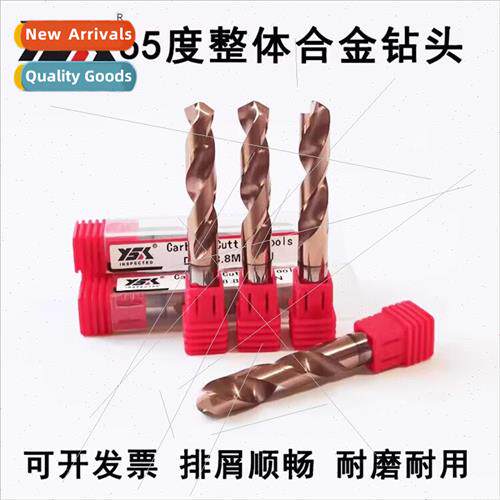 Japan Material Integral Tungsten Carbide Coated Drill Bs Sup