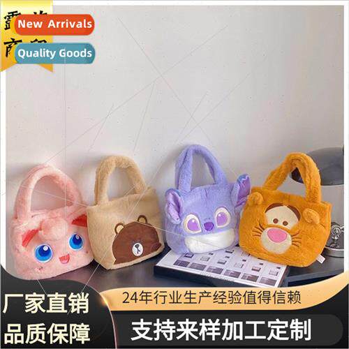 Strawberry Bear Daisy Minnie Bucket Bag Trapeze Bag Tote Han