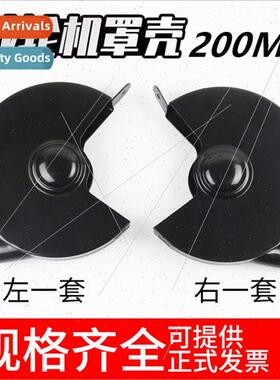 200mm Benchtop Sander AccessoriesGrinding Wheel ShieldProtec