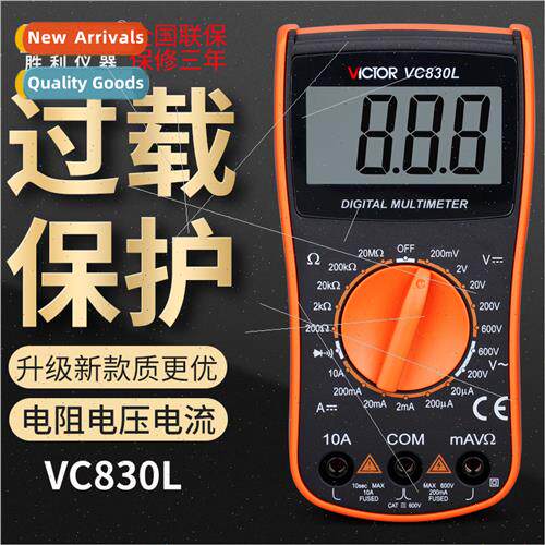 Victory digal multimeter intelligent anti-burning small high
