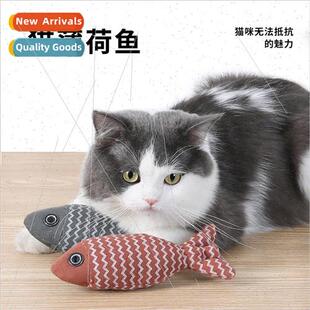 Fish cat toys plush toys catnip teasing cat toys sisal be-re