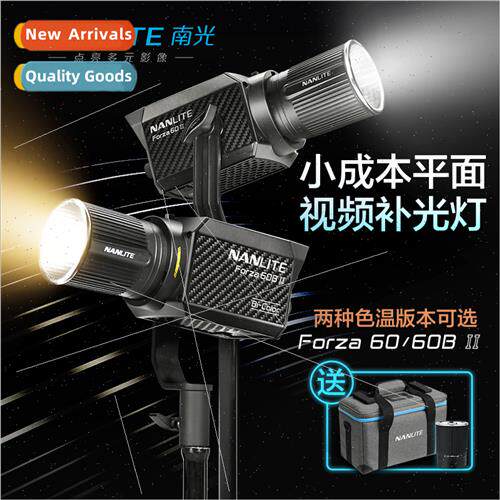 60B II II photography lights dual color temperature portable