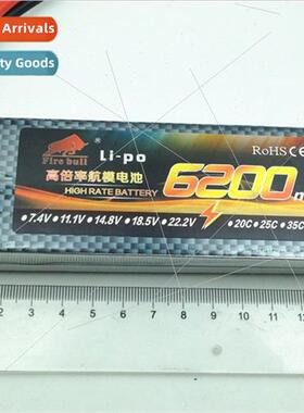Fire Ox 7.4V 6200mAh 6000mAh 2S 30C A-grade battery cell car
