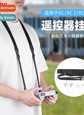 适用DJI MINI 4PRO with screen remote control lanyard Royal 3