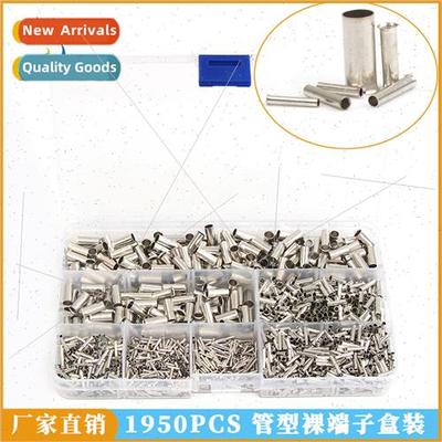 1950pcs Boxed Tube Bare Terminal Set Intermediate Tube Cold