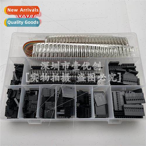 1550 pcs 2.54mm Dupont shell header single layer connector p