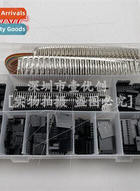 1550 pcs 2.54mm Dupont shell header single layer connector p