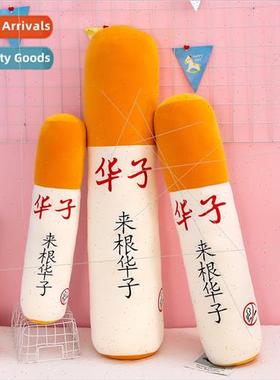 Wazi cigarettes plush toys pillow gift适用boys spodolls