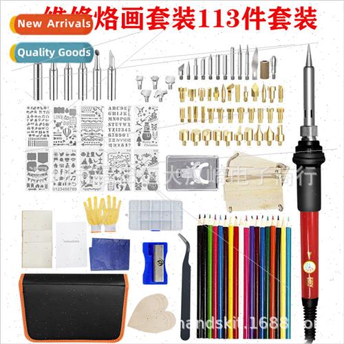Temperature adjustable high power soldering iron 113 pcs set