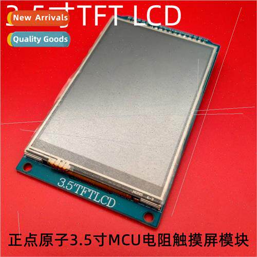 3.5 inch TFTMCU screen resistive screen posive point atomic