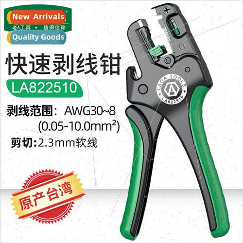 stripping pliers original automatic stripping pliers multifu