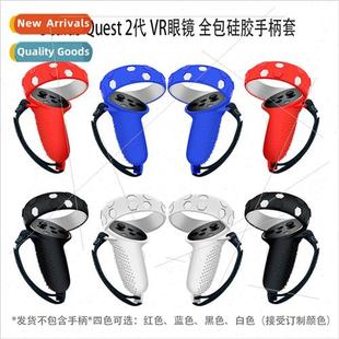 proan full quest 适用Oculus package handle glasses fall
