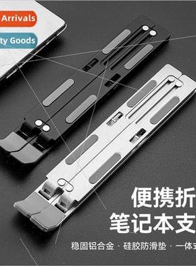 Aluminum alloy laptop stdesktop folding support bracket lift