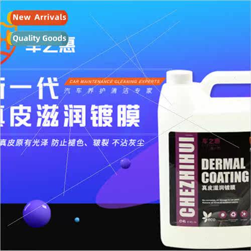 Leather moisturizer coating agent cleaning stain remover pol