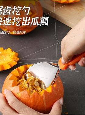 Halloween pumpkin carving knife set pumpkin lamp DIY carving