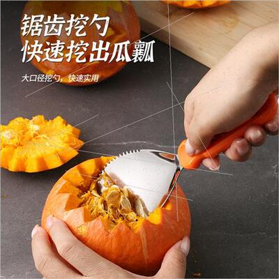 Halloween pumpkin carving knife set pumpkin lamp DIY carving