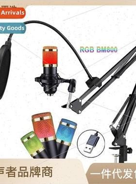 Anchor recording equipment computer condenser K song microph