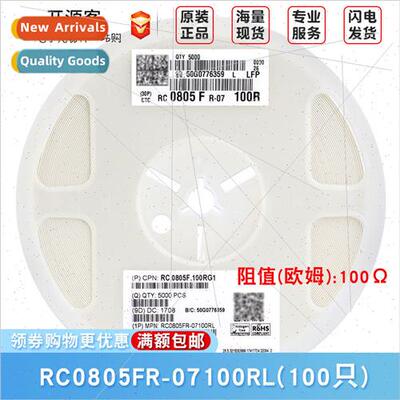 0805 Chip Resistor 100Ω ±1% 100R RC0805FR-07100RL