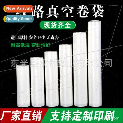 Ripple real roll vacuum packaging food preservation plastic