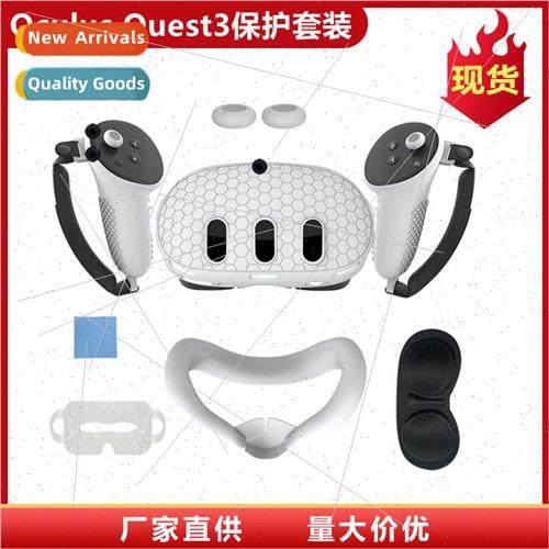 Oculus Quest3 Full Cover Grip licone Protective Case Console
