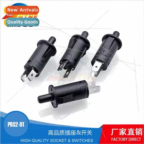 PBS2-9 Push-Through Push-Off Refrigerator Closet Kchen Cabin