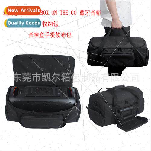 适用JBL PARTYBOX ON GO Bluetooth speaker organizer bag sound