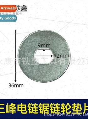 Power Tools Electric Chain Saw Sprocket Spacer Sanfeng Acces