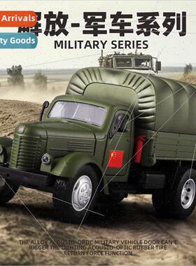 1/24 vintage CA10 milary vehicles alloy model sound light ba