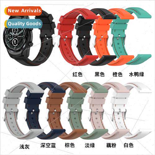 适用ticwatch proX/ticwatch pro3/pro3 lite universal 22MM cab
