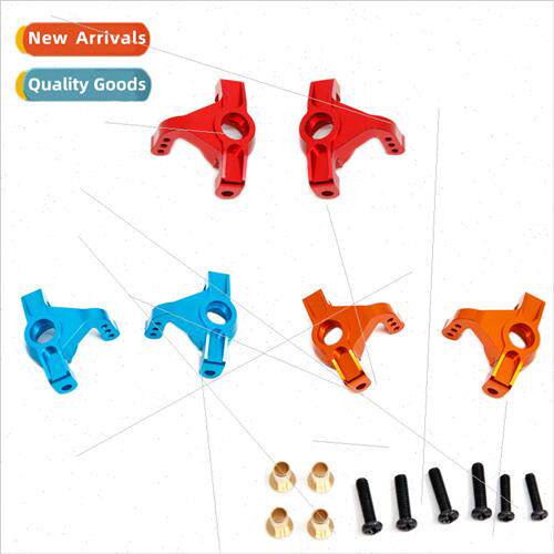 104009 12401-02-03-04-09 Steering Cup R/C Car Metal Parts Fr
