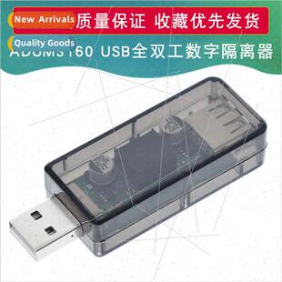 usb isolator usb to usb isolation signal audio power isolato