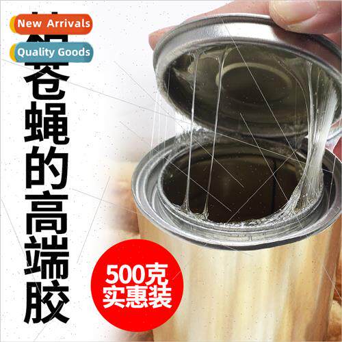 Strong self-adhesive sticky fly board fly glue sticky fly gl