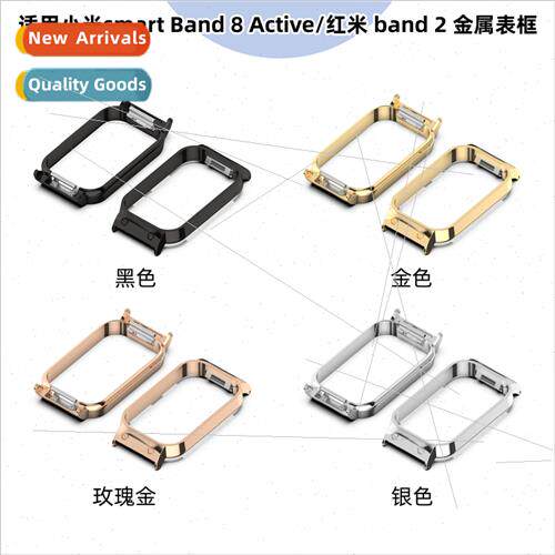 适用xiaomi bB8 Active metal case redmi bracelet 2 bezel conn