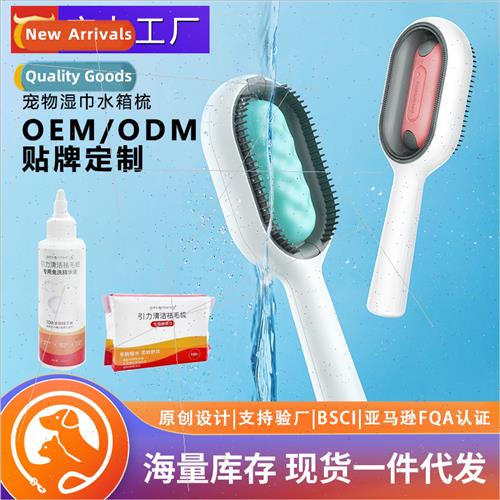 Upgraded pet comb cleaning hair removal comb cat comb floati